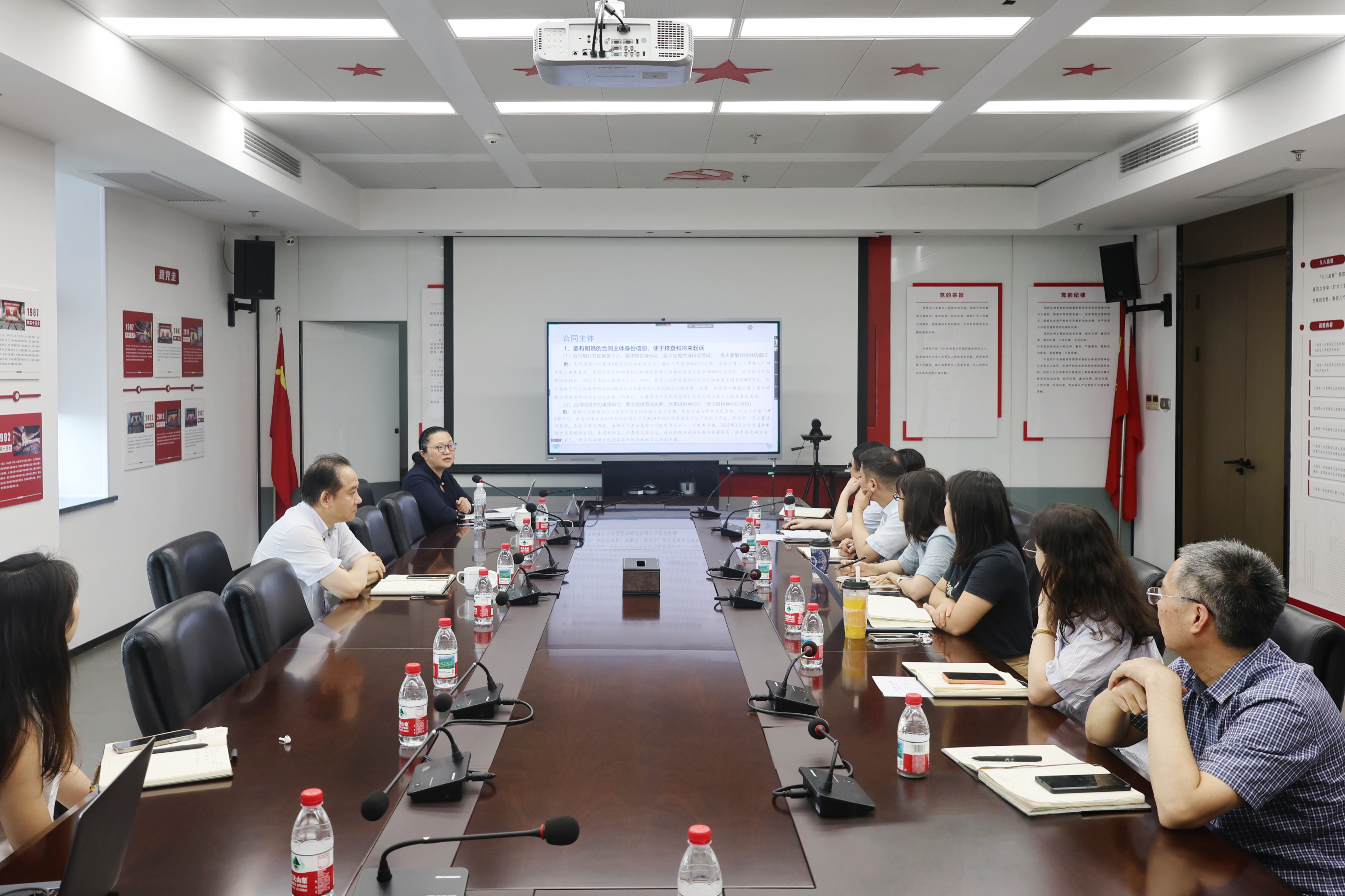 省二輕集團舉辦第九期“法治二輕·合規大講堂”