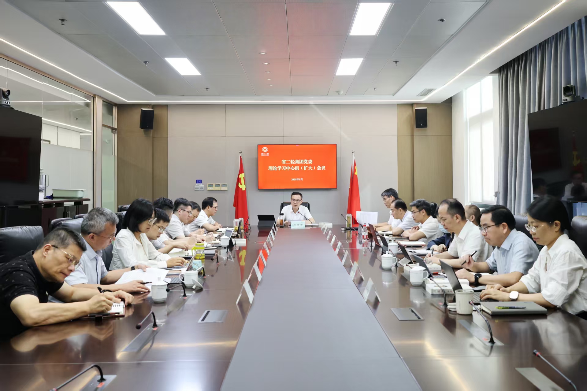 省二輕集團黨委理論學習中心組召開《習近平談治國理政》第五卷、習近平文化思想專題學習會