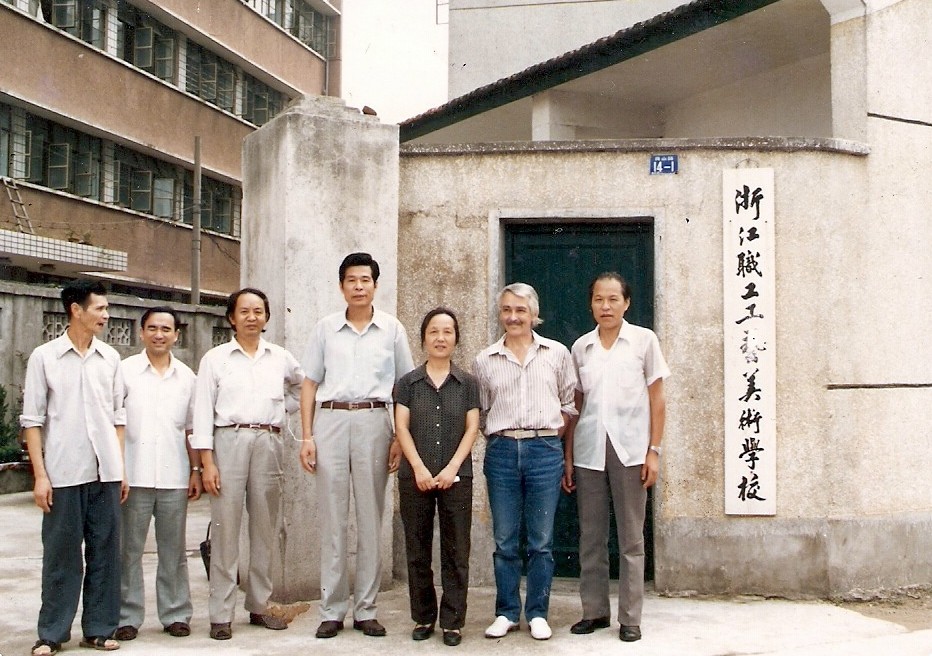 web4、1985年9月1日浙江省職工工藝美術學校新生開學典禮。法國藝術大師萬曼先生、浙江美院郭立范、陳仲常與我司副總經理張煜振在我校留影.jpg