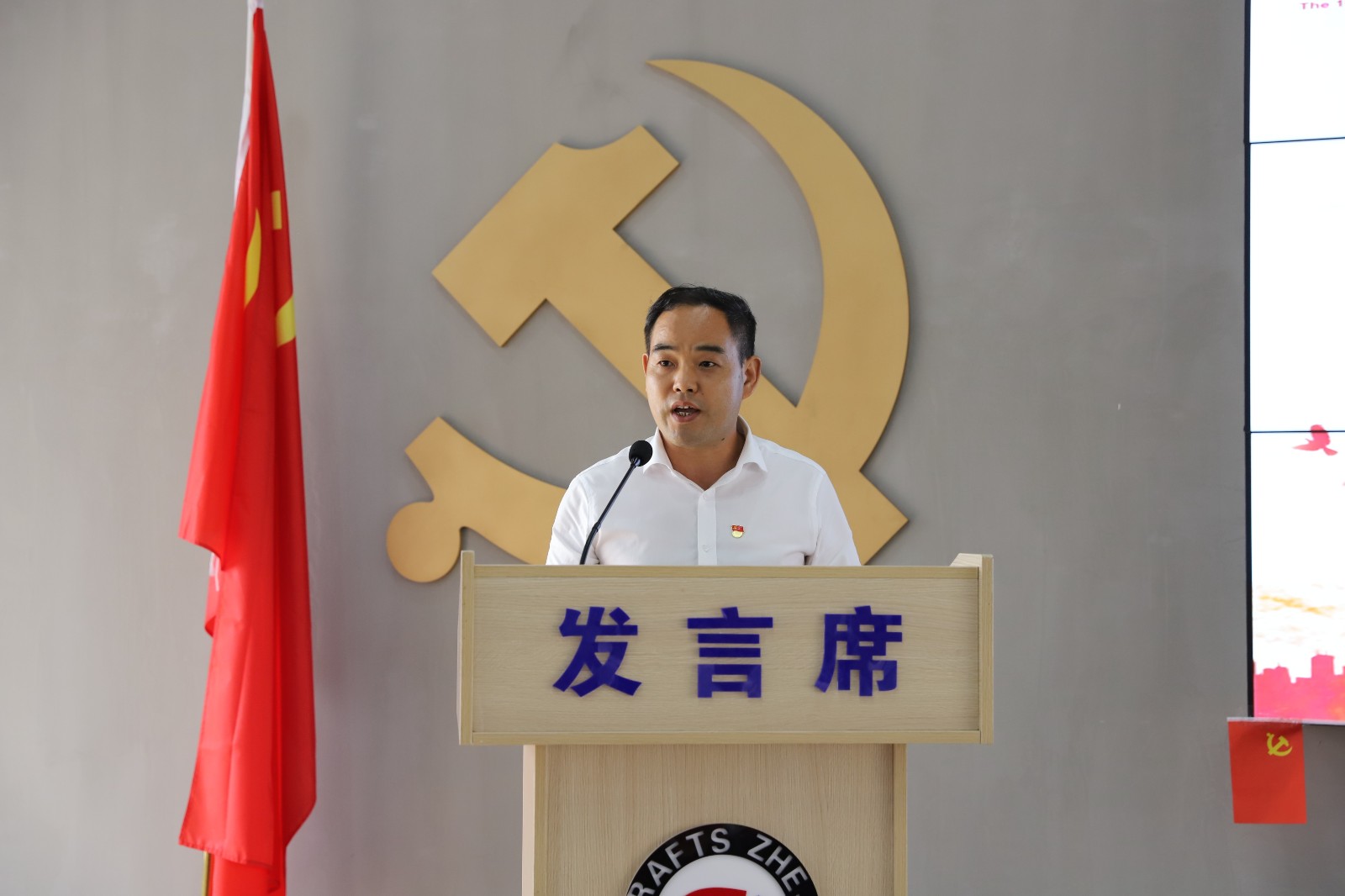 代表發言3.JPG