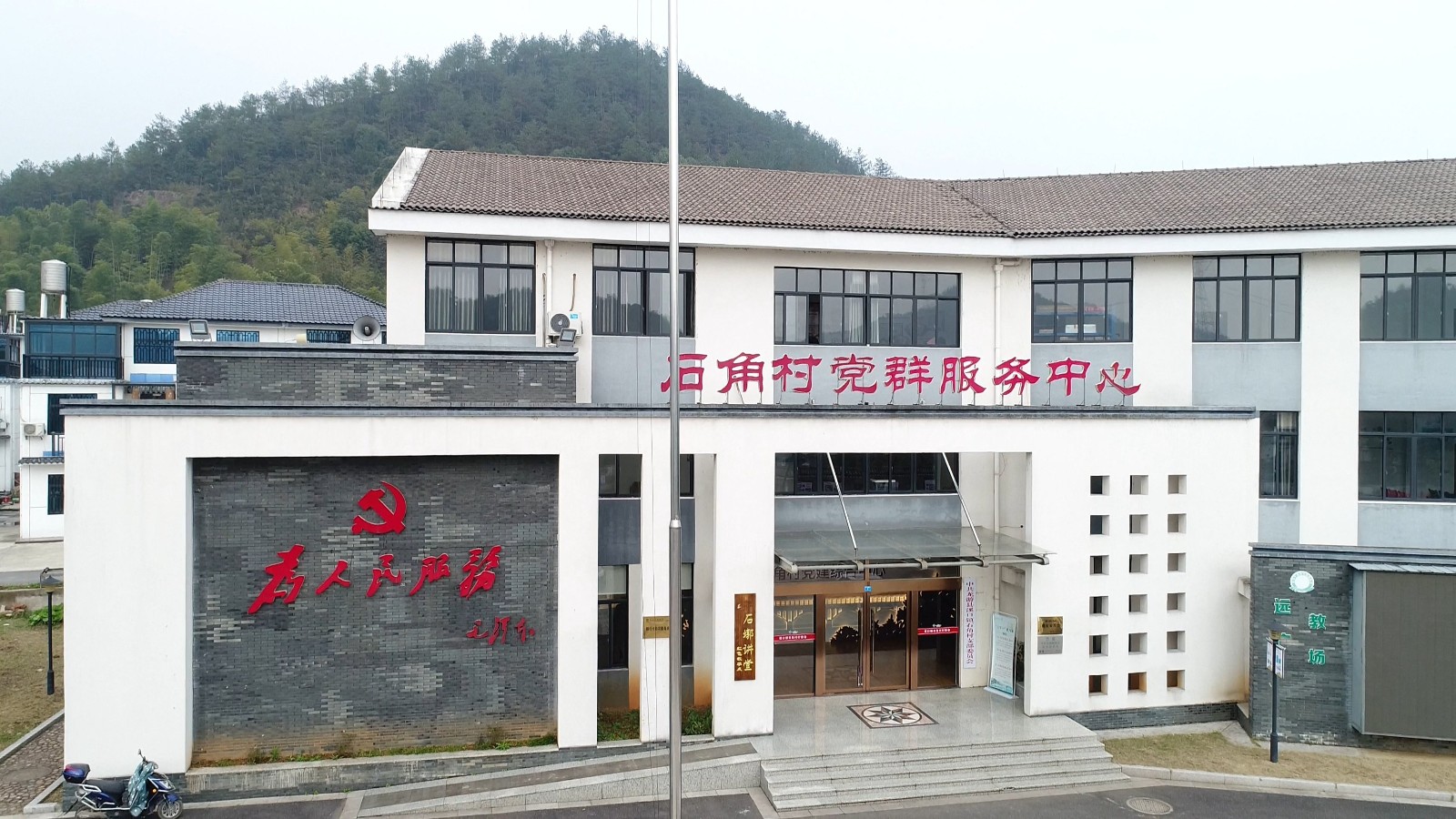 在溪口鎮石角村幫扶建設石角村龍南黨建綜合體.jpg