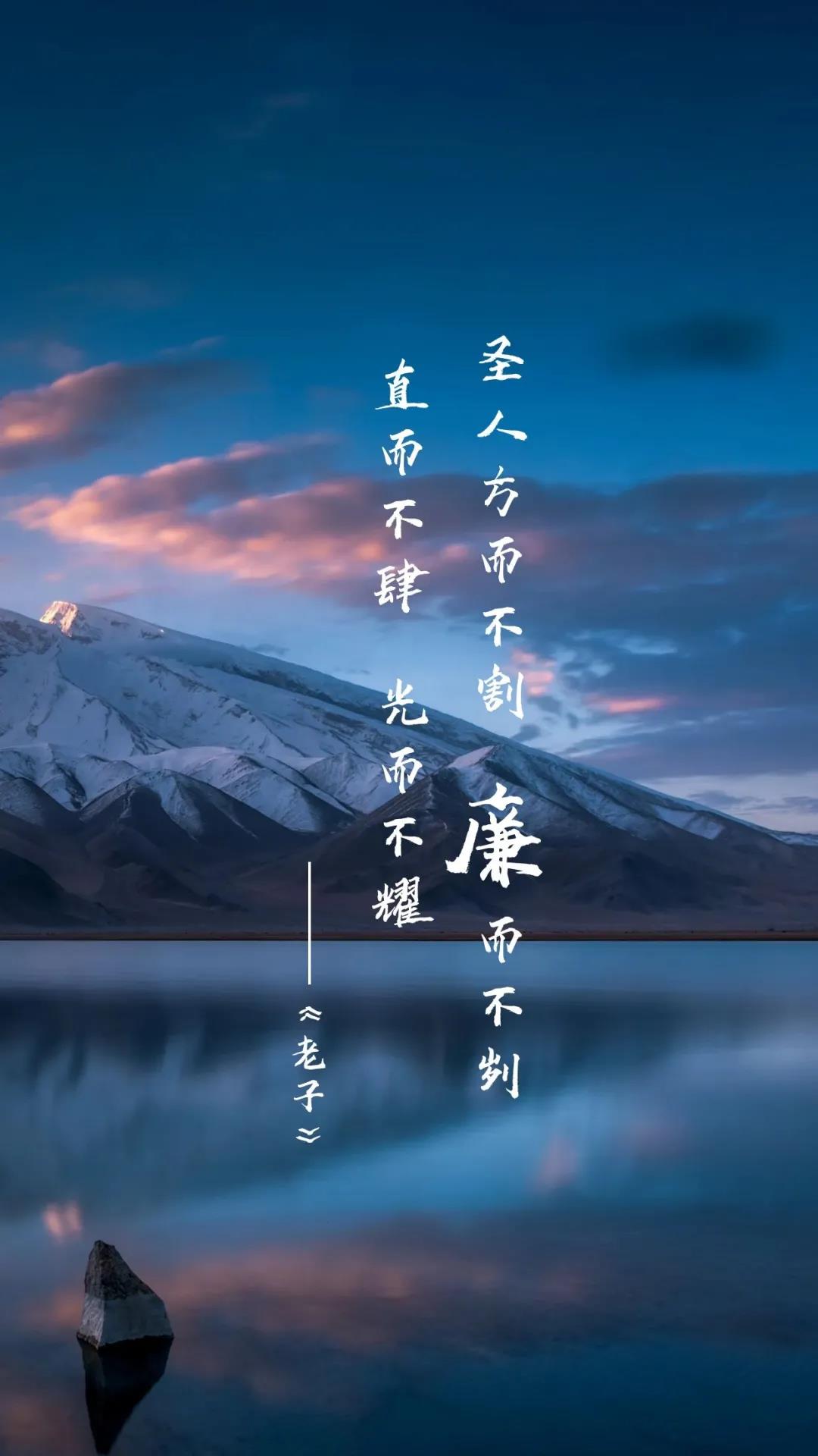 你知道“廉”字最早出現(xiàn)在哪本書嗎？