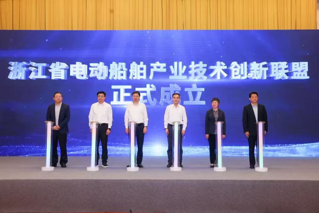 浙江省電動船舶產業技術創新聯盟在杭成立 省二輕集團當選首屆理事長單位